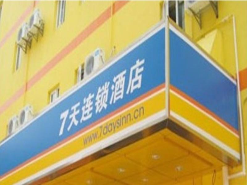 7Days Inn Qingdao Wusi Square Middle Xianggang Road מראה חיצוני תמונה